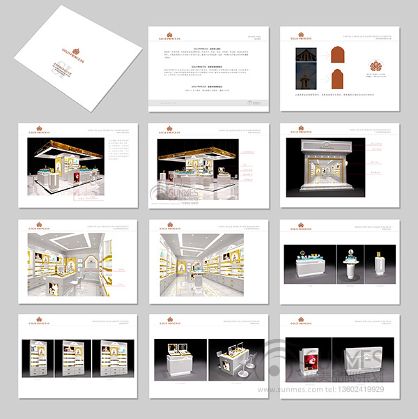 GOLD PRINCESS 皇家店面SI設計