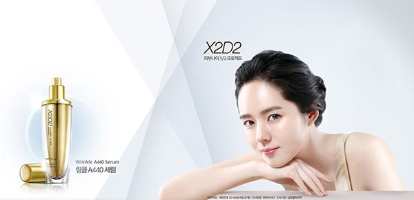 伊諾姿創(chuàng)意廣告設計欣賞05