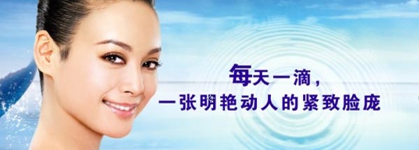 美膚寶護膚新品產品宣傳片設計制作案例