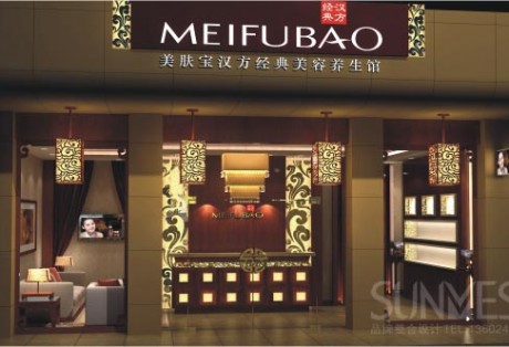 美膚寶漢方經典美容院SI案例