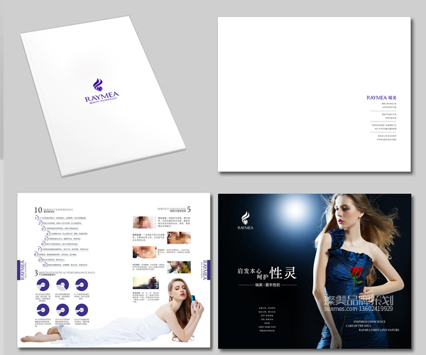 瑞美生殖養護品牌畫冊設計