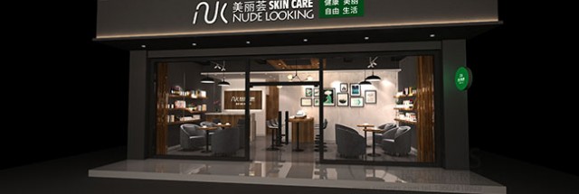 NK美麗薈店面SI設計
